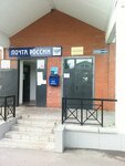 Otdeleniye pochtovoy svyazi Shuberskoye 396320 (posyolok Shuberskoye, Podlesnaya ulitsa, 20) ، مكتب البريد