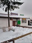 Apteka (Settlement of Vnukovo, 52), pharmacy