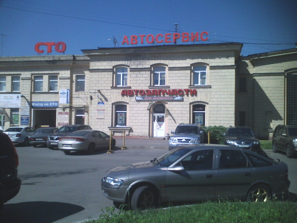 Tienda de repuestos y artículos para automóviles Автозапчасти и автохимия, , foto