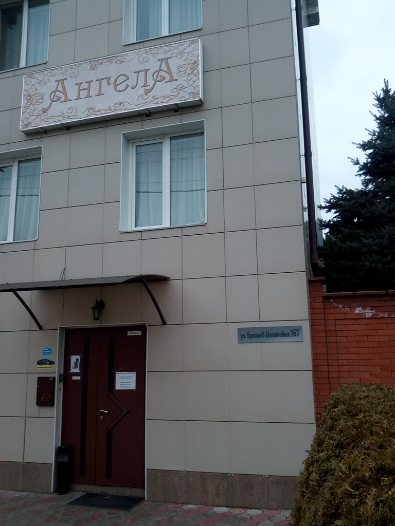 Фото отеля 3