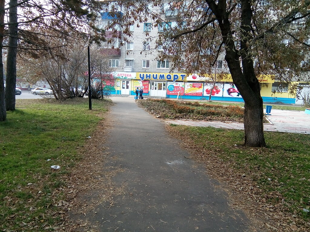 Süpermarket Унимарт, Komsomolsk‑at‑Amur, foto