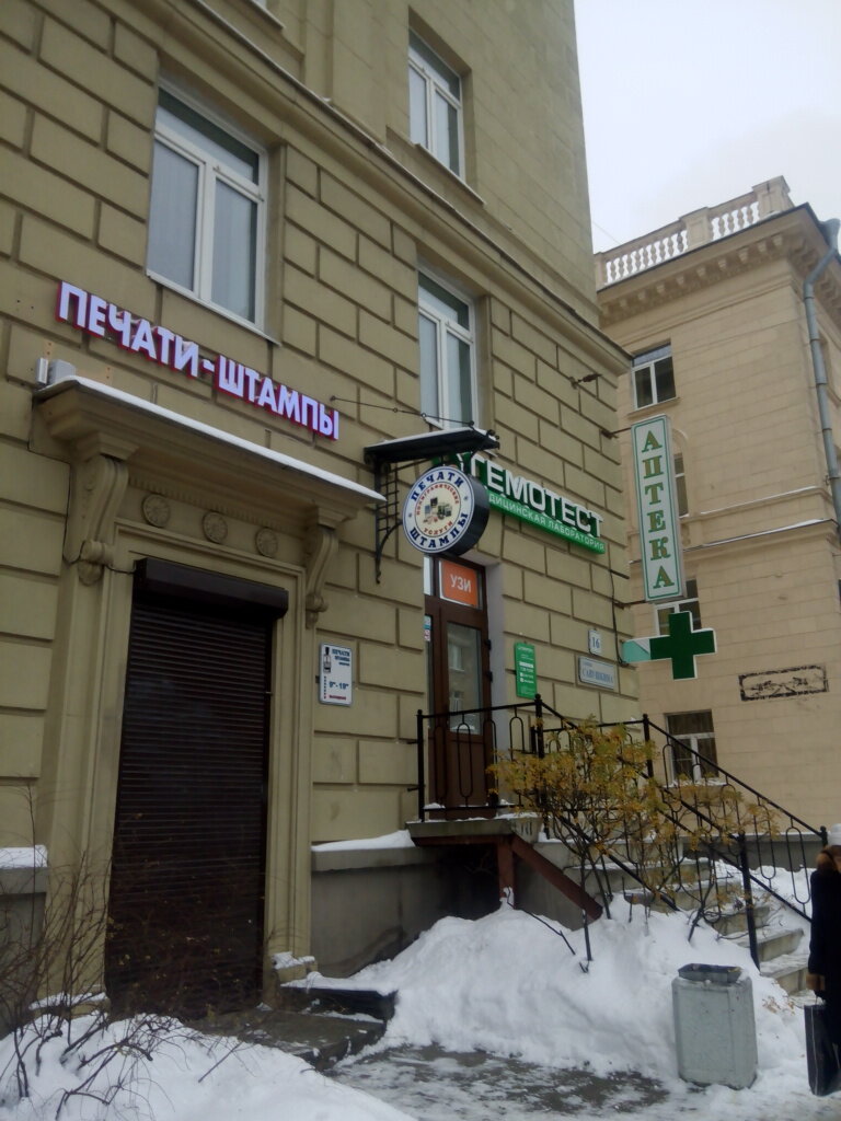 Солярис лаб санкт петербург