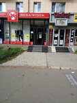 Platinum Bank, терминал (Nauky avenue, 41/43), payment terminal
