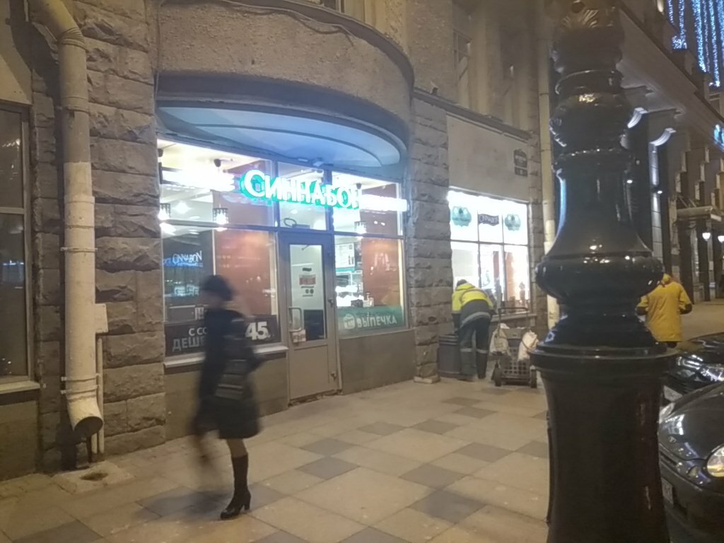 Веста шоп санкт петербург