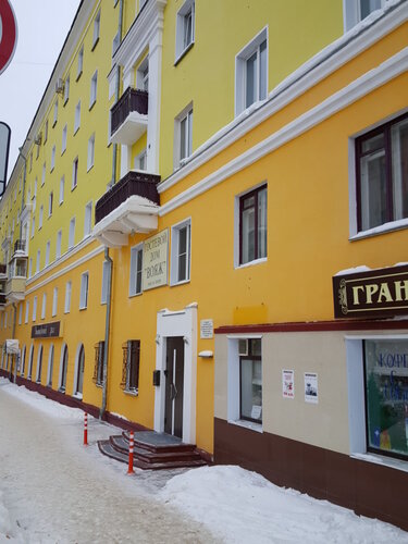 Апартаменты Вятские улочки в Кирове