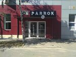 Parrok (Каштановая улица, 1А), tienda de vapeo