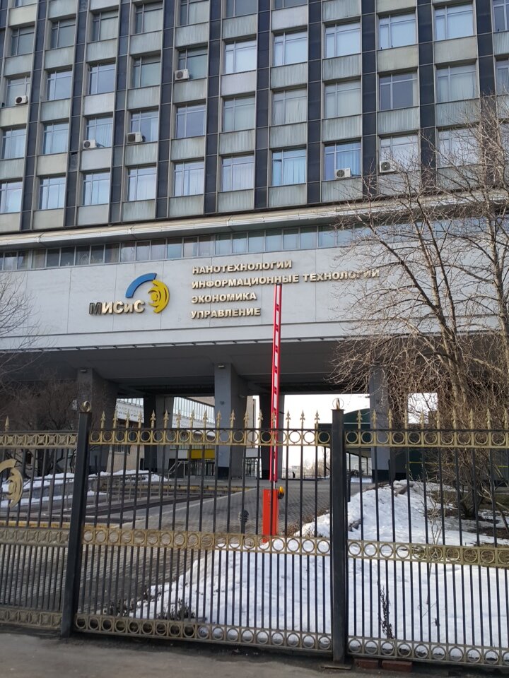 Московский автомобильный университет