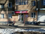 Десятка (Корабельная улица, 18), grocery