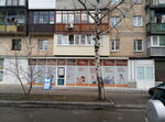 Meditsinsky tsentr VI Veri Med (Териховская улица, 24), medical center, clinic