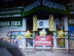 Domebel-plus.ru (Marshala Novikova Street, 28), furniture store
