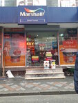 Marshall (Istanbul, Bagcilar, 100 Yil Neighborhood, 2151st Street, 4A) ، لوازم الدهان والطلاء