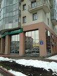 Фото 3 РЕСО-Гарантия