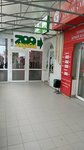Замурчательный (проспект Октябрьской Революции, 42), pet shop