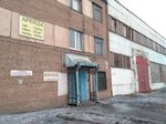 Промвентиляция (ул. Монтажников, 6, Челябинск), системы вентиляции в Челябинске
