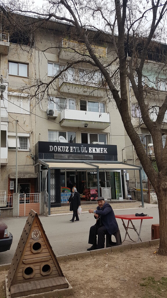 Bakery Dokuz Eylül Bakery Products, Izmir, photo