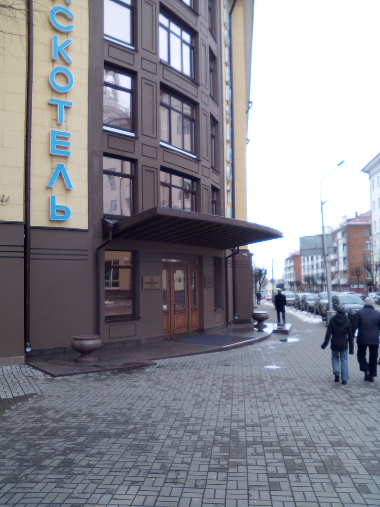 Фото Смоленскотель