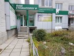 Парикмахерская (9 Yanvarya Street, 294А), hairdresser