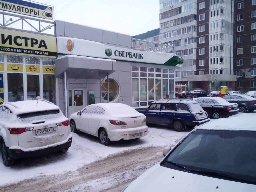 Больше не работает: Школа английского языка - Lingvo Star, курсы иностранных язы