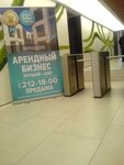 Altess group (Nauchny Drive, 14Ас1) ، استشارات الاعمال