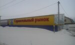 Udachny (selo Novaya Tura, Lugovaya ulitsa, 20), hardware store