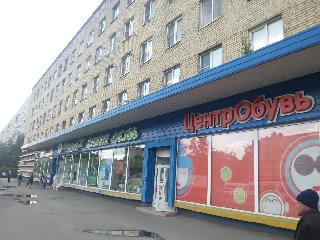 Магазины Ул Народная Спб