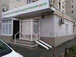 Медико-биологический центр (Tsentralniy City administrative district, Tsentralniy Microdistrict, ulitsa Kotovskogo, 98), centro médico, clínica