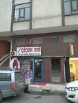 Katre Cicek Evi (İstanbul, Ümraniye, Tepeüstü Mah., Çayırbaşı Sok., 2), flower shop