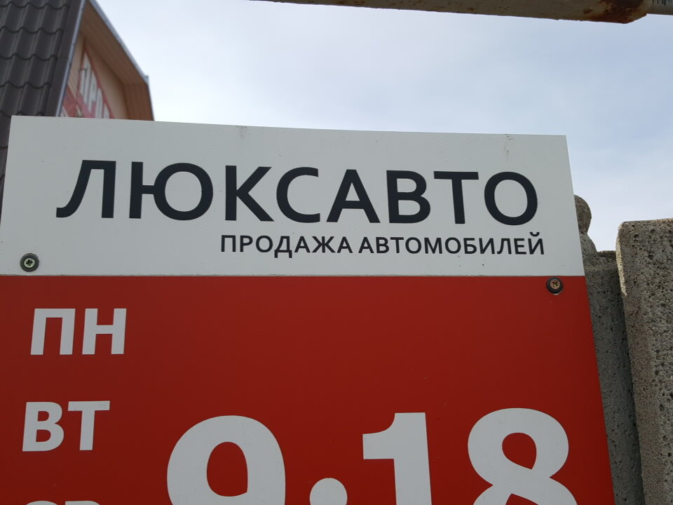 Магазин 5 Иваново