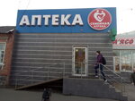 Semeynaya apteka (улица Матюшенко, 7Б), pharmacy