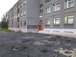 Munitsipalnoye byudzhetnoye obshcheobrazovatelnoye uchrezhdeniye Srednyaya shkola № 4 (ulitsa Kombriga Patolicheva, 31А), escuela de enseñanza general