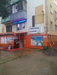 Turagentstvo 7 zvyozd (Simferopolskaya Street, 17), travel agency