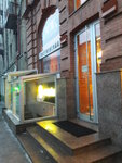 Mundstuck (Pletnivskyi provulok, 2), bar, pub
