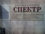 Advokatskoye obyedineniye Leshchenko Kaminskaya (вулиця Ромена Роллана, 12), legal services