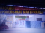 Transportnaya kompaniya Allan Bergen (Domostroitelnaya Street, 4), transporte de mercancías por carretera