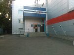 Фото 3 ВТБ Страхование