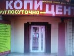 Ukrpoligraf (Бугаевская улица, 43), servicios de impresión