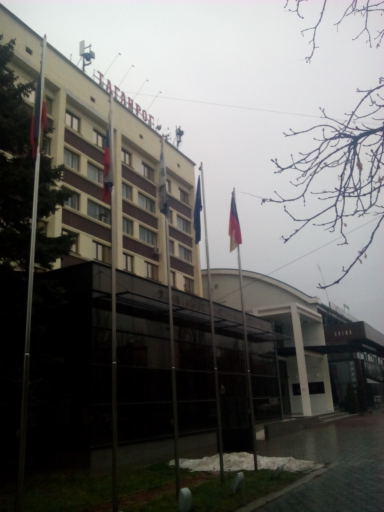 Фото Отель Таганрог