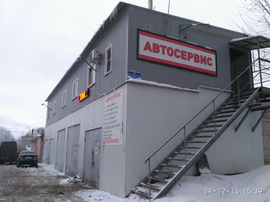 Сервис владимир авто