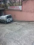Formula Auto Body Paint (Istanbul, Sisli, Halide Edip Adivar Neighborhood, Alaattin Elmas Street, 5E) ، ورشة لتصليح السيارات