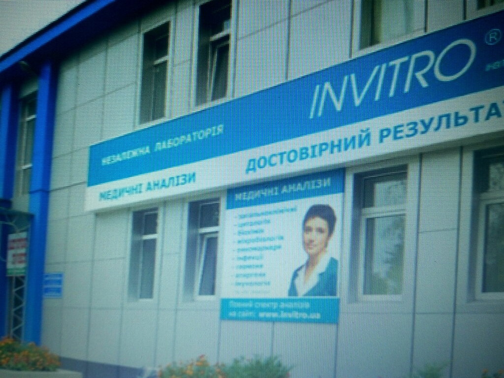 Medical center, clinic Institut Meditsinskikh Issledovany, Saint Petersburg, photo