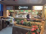 Okolitsa (Moskovskoe Highway, 16), cafetería