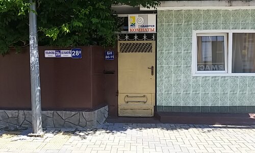 Гостевой дом Ring Home в Адлере
