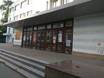 Chichibabin tsent (улица Скрипника, 7), cultural center