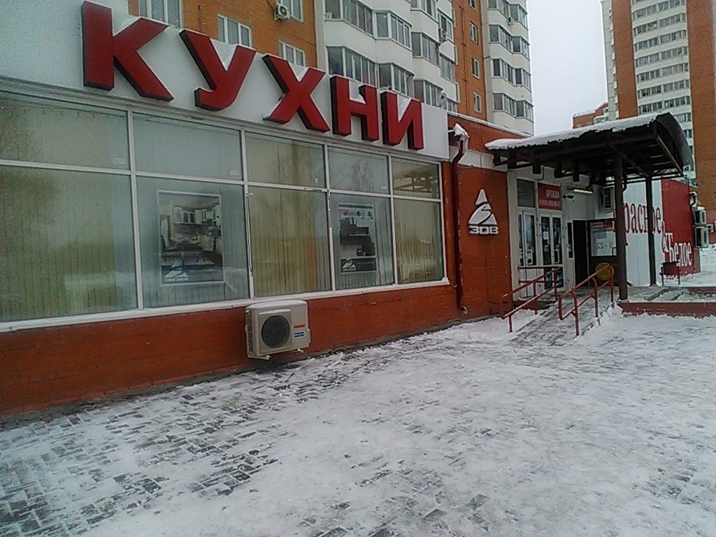 Furniture store Mebel na Moskovskom, Serpuhov, photo