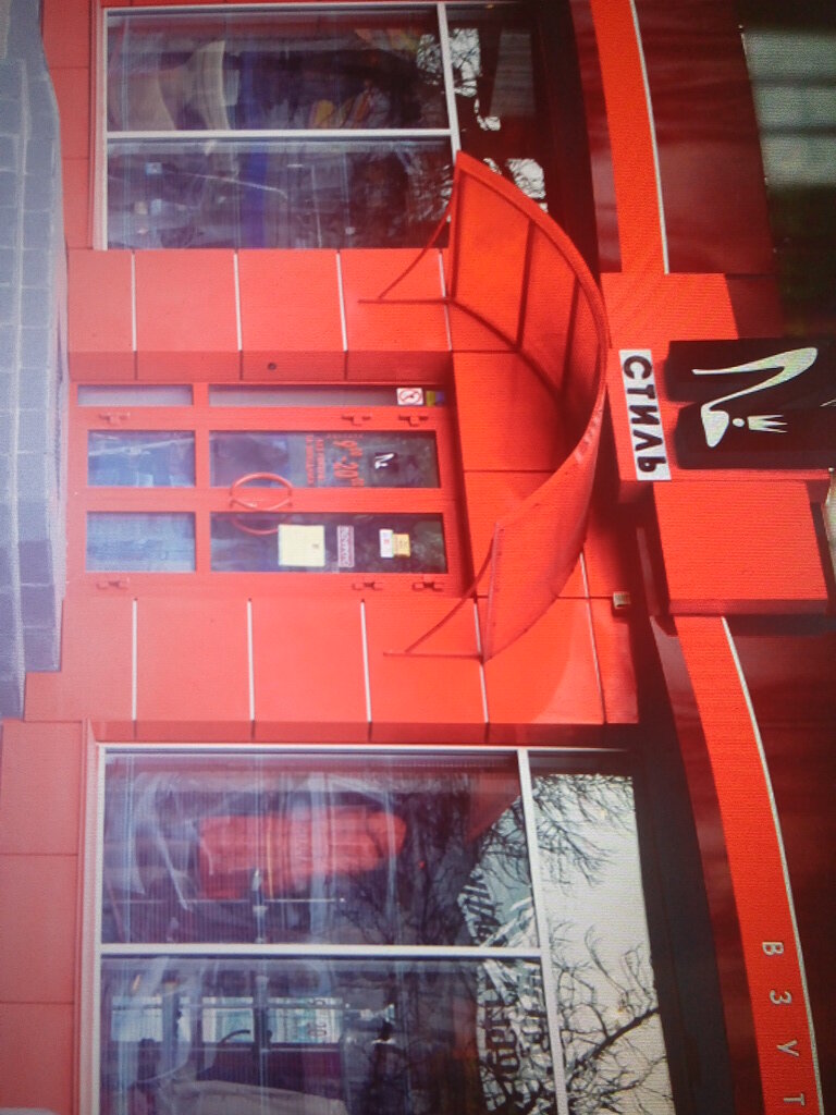 Machine building Nauchno-proizvodstvennaya firma Mashinostroitel-2, Kharkiv, photo