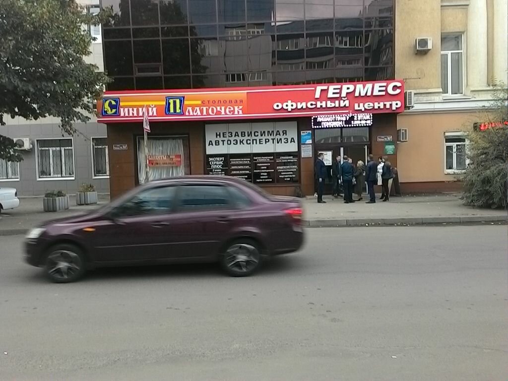 Abogados Advokatskoye byuro Shlabovich, Tatarovich i partnery, , foto
