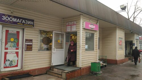 Фантик волковская ул 2а корп 5 фото