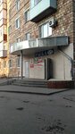 Рыба (Keramzavoda Street, 29) ، الأسماك والمأكولات البحرية