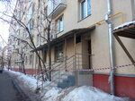 Окружной общественный центр имени Моссовета (9th Parkovaya Street, 43/26), centro deportivo y de entretenimiento