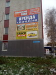 Bi-bi-ka (Volkova Street, 60), taxi